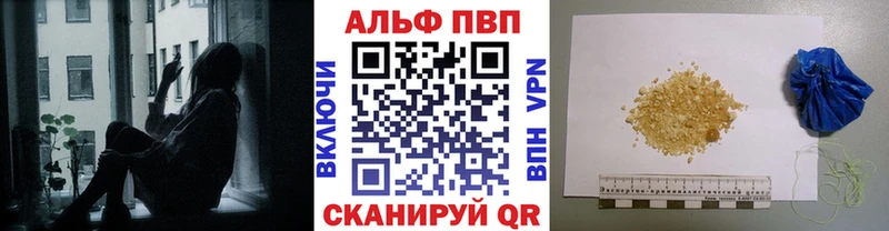 Альфа ПВП СК  Приволжск 
