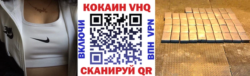 Кокаин Fish Scale  где купить наркоту  ссылка на мегу как зайти  Приволжск 