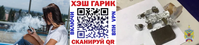 ГАШИШ хэш  Приволжск 