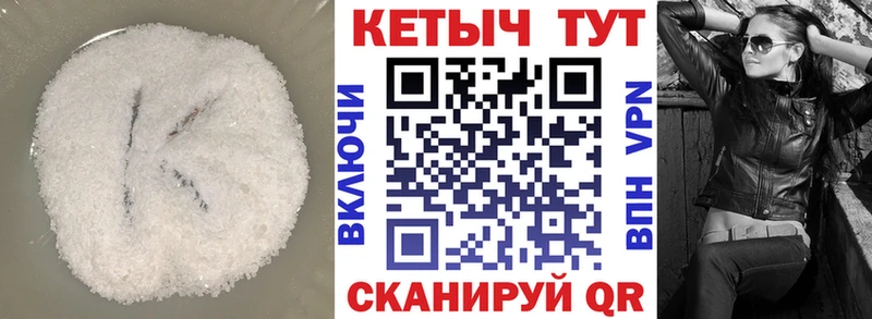 цена наркотик  Приволжск  Кетамин ketamine 