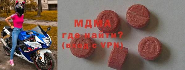 МДПВ Абаза