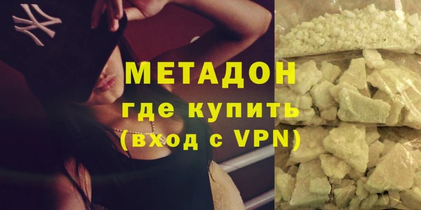 не бодяженный Абинск