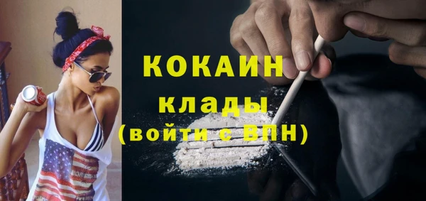 не бодяженный Абинск