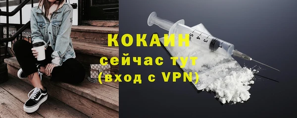не бодяженный Абинск