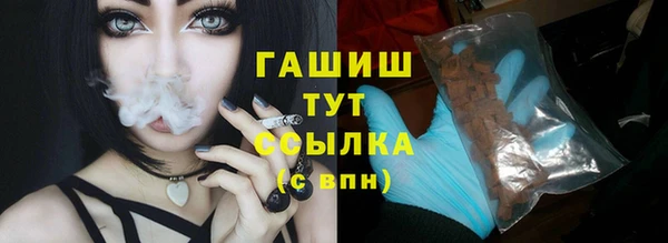 не бодяженный Абинск