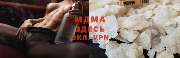 молекула духа Абдулино