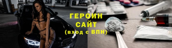 не бодяженный Абинск
