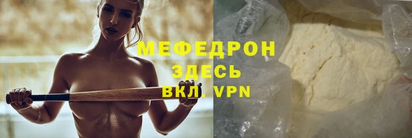 не бодяженный Абинск