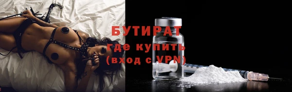 не бодяженный Абинск