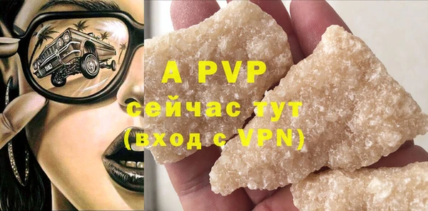 молекула духа Абдулино