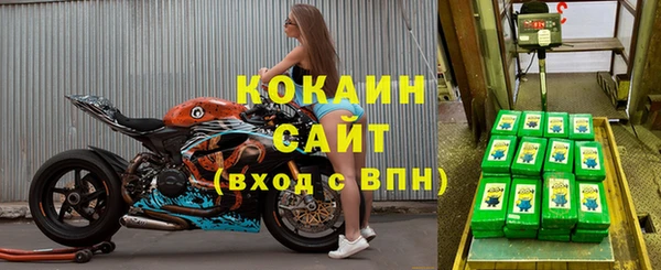 молекула духа Абдулино