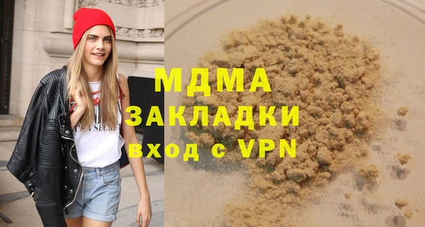 МДПВ Абаза