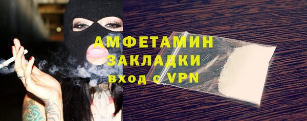молекула духа Абдулино