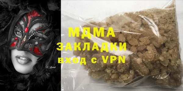молекула духа Абдулино