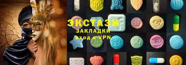 молекула духа Абдулино