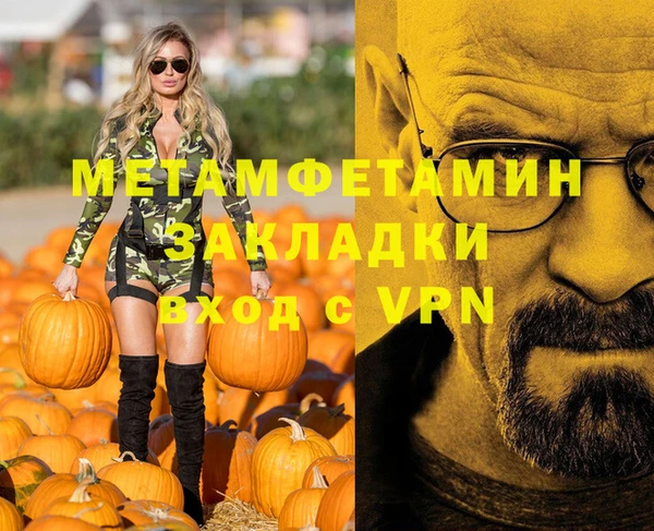 молекула духа Абдулино