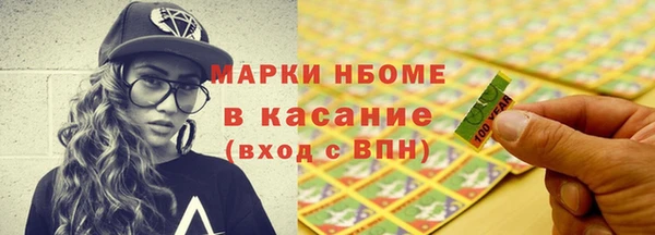 гидра Нязепетровск