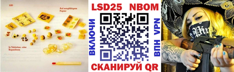 LSD-25 экстази кислота  дарнет шоп  Приволжск 