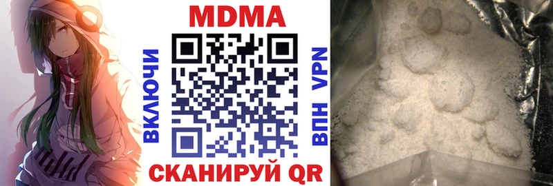 кракен ссылки  купить наркоту  Приволжск  МДМА Molly 