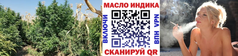 Дистиллят ТГК жижа  наркота  Приволжск 