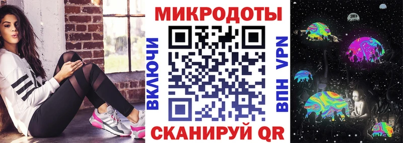 Галлюциногенные грибы MAGIC MUSHROOMS гидра онион Приволжск где купить